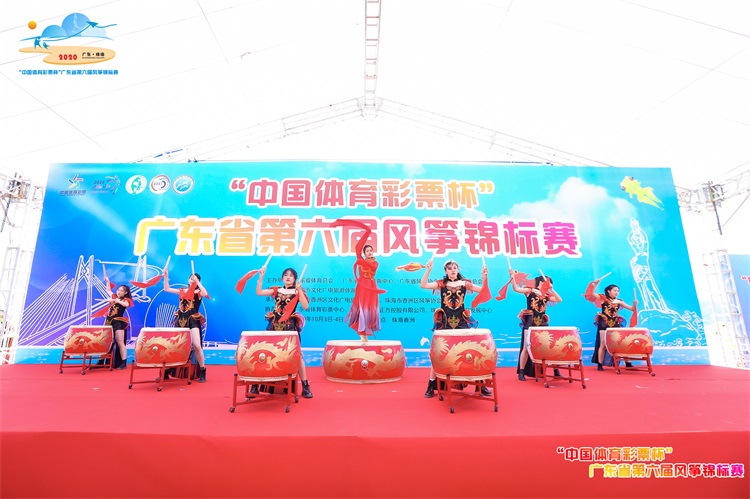 广东省第六届风筝锦标赛