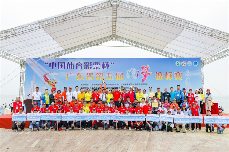 广东省第五届风筝锦标赛